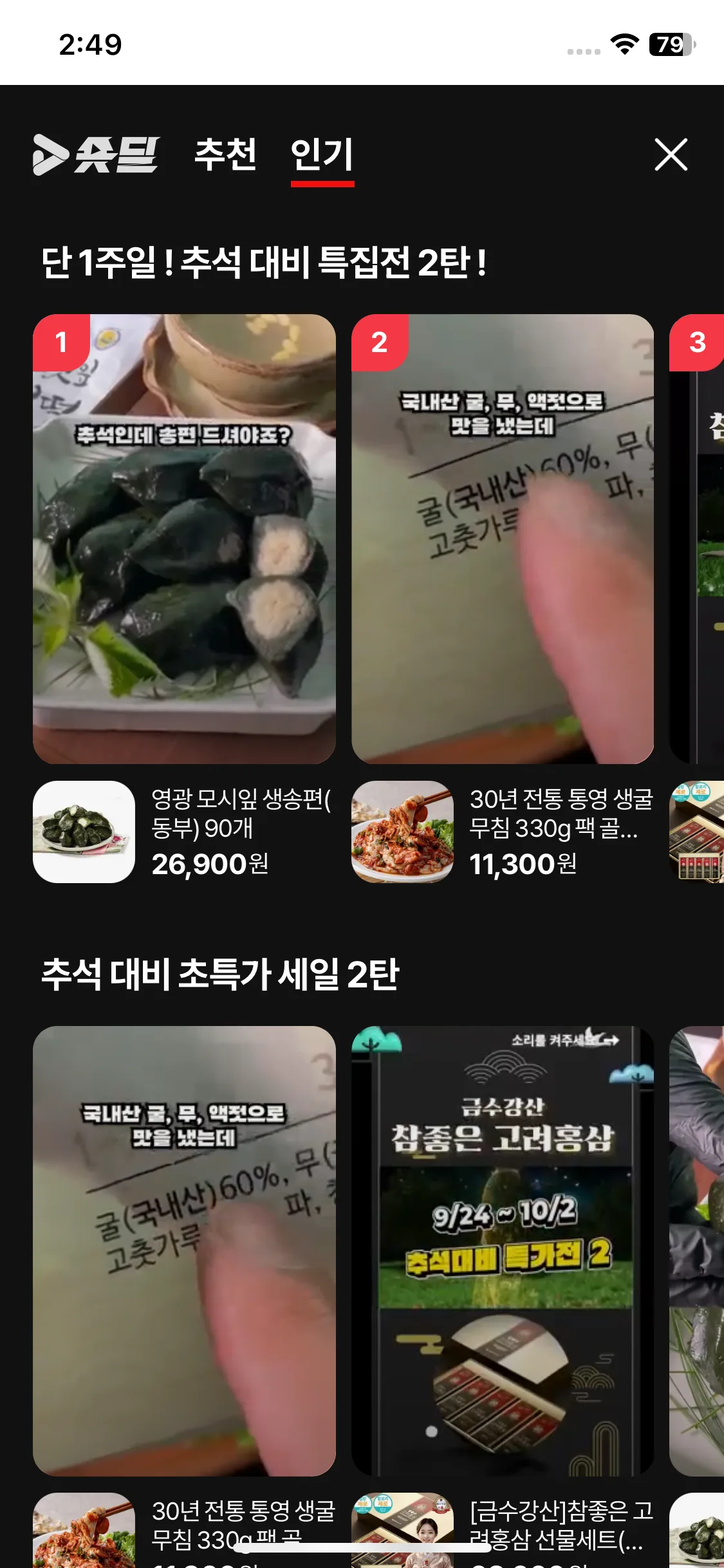 Test Image 6